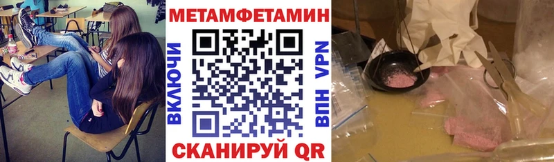 Амфетамин VHQ  где можно купить наркотик  Сосенский 