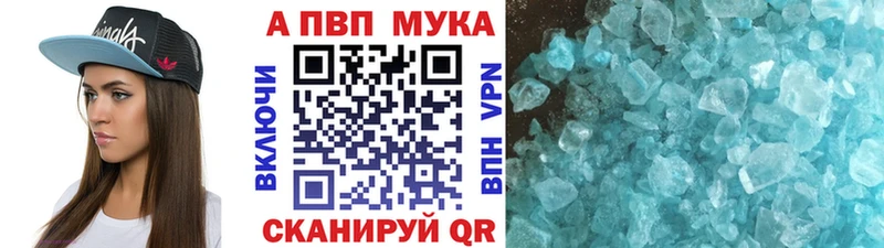 Alfa_PVP Соль  Сосенский 