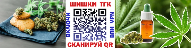Cannafood конопля  Сосенский 