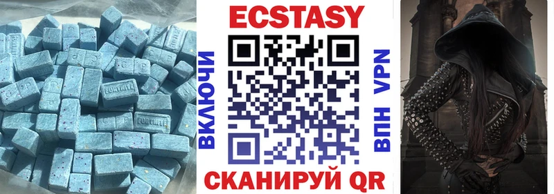 Экстази MDMA  kraken как войти  Сосенский 