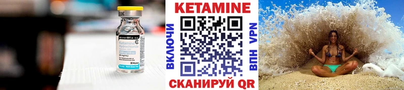 hydra ссылки  где найти наркотики  Сосенский  Кетамин VHQ 