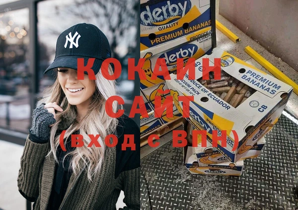 мяу мяу кристалл Осинники