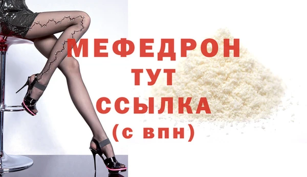mix Алексин