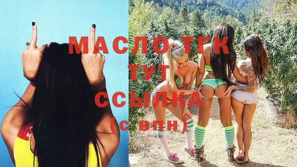 mix Алексин