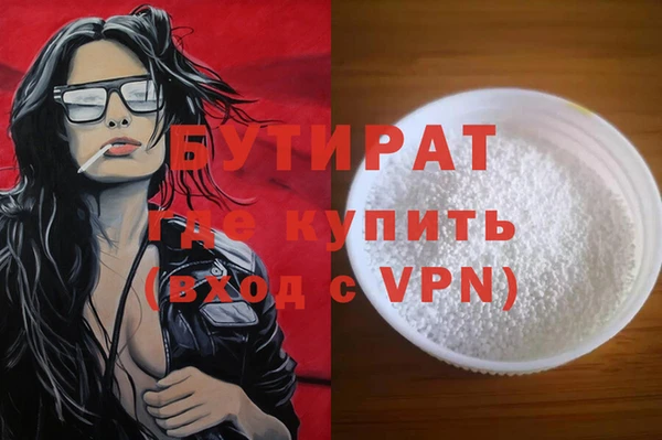 прущие крисы Осташков