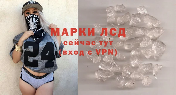 круглые Алзамай