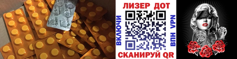 купить наркотики цена  Сосенский  ЛСД экстази кислота 
