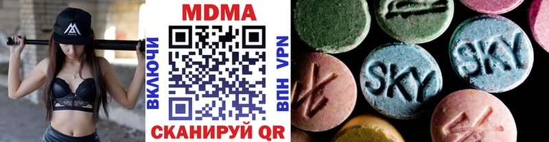 МДМА VHQ  Сосенский 