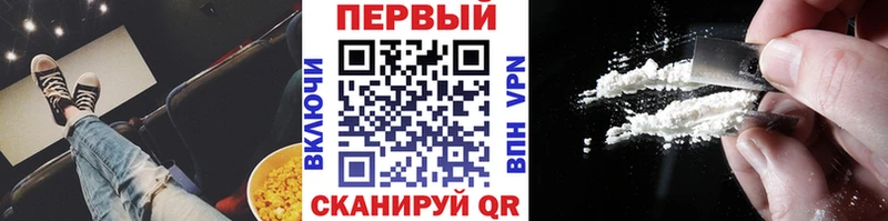 МЕТАМФЕТАМИН Methamphetamine  Сосенский 