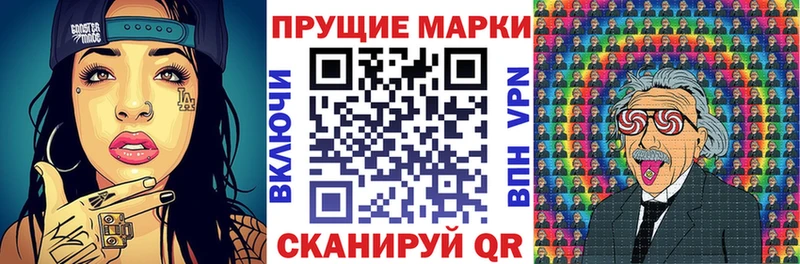 Марки NBOMe 1,8мг  Сосенский 