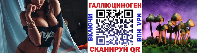 Псилоцибиновые грибы ЛСД  где продают наркотики  Сосенский 